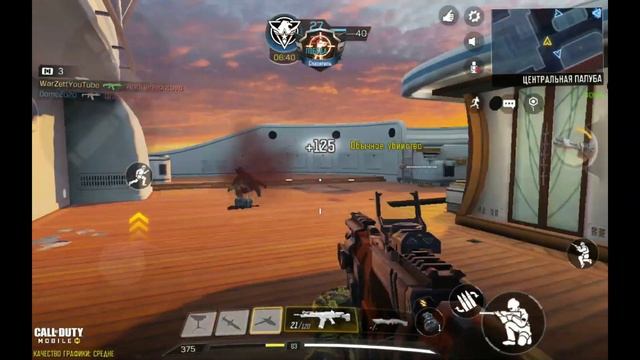 CALL of DUTY mobile лучшее оружие раздела штурмовые винтовки помимо AK 117 AK 47 Кал оф Дьюти мобайл