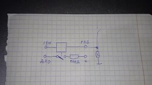 Подключение ДХО на одном реле и диоде