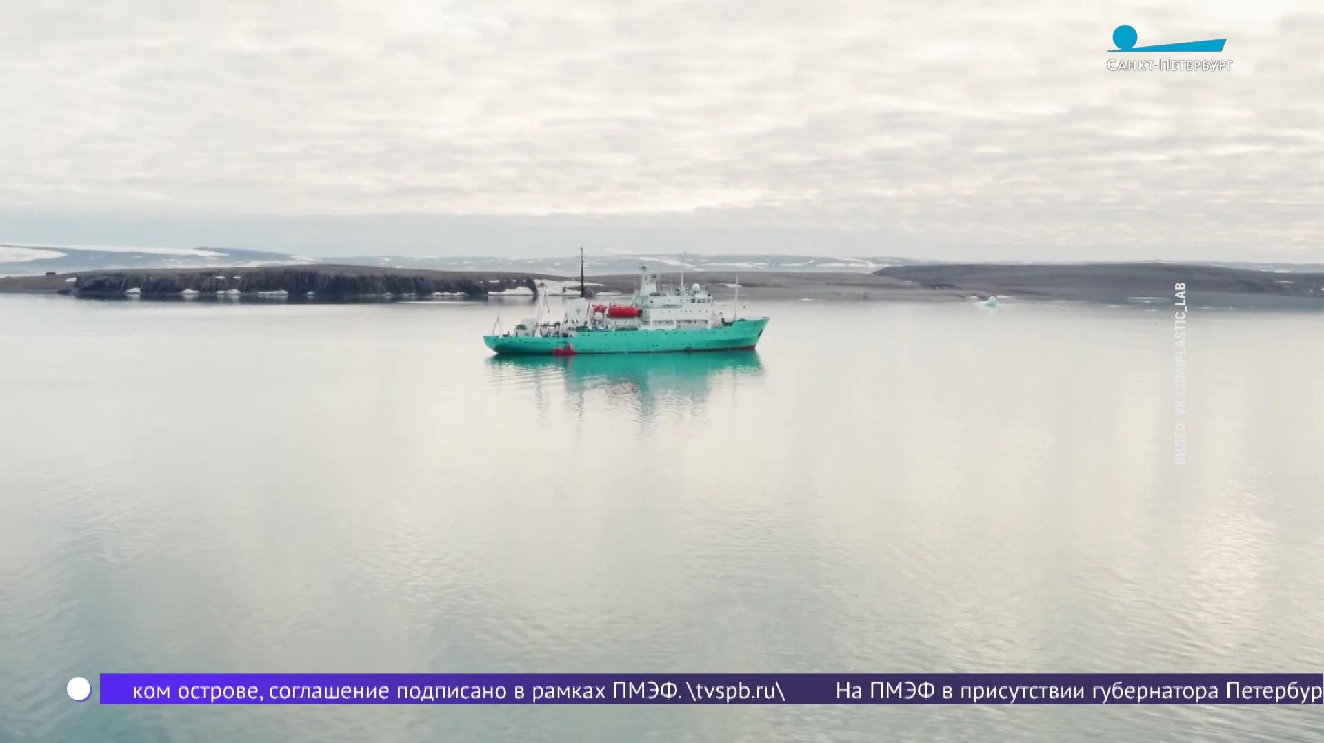 Микропластик в океане: реальная опасность или новая страшилка XXI века?