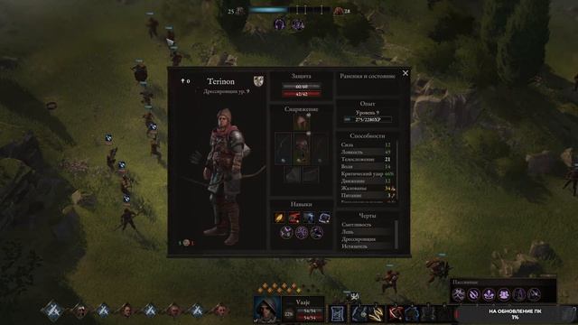 Wartales #56 чайное прохождение