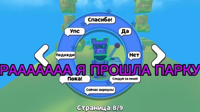 ААА НАКОНЕЦ ТО смотреть онлайн