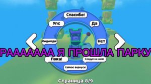 ААА НАКОНЕЦ ТО