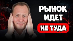 Рынок пробивает дно! Акции дешевые, облигации на хайпе, рубль крепкий. Шанс заработать?