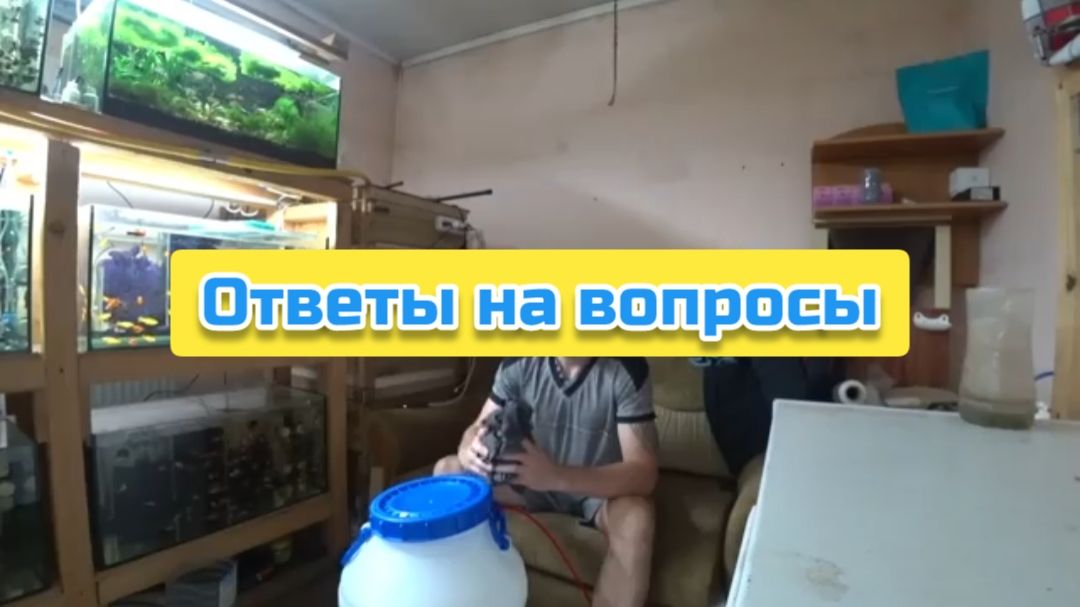 Ответы на вопросы