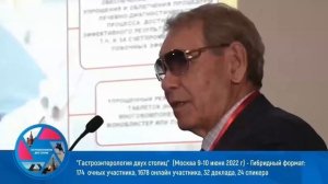 открытие день 2