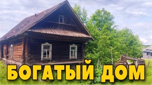 БОГАТЫЙ заброшенный дом царских времен. Покинутый мир Вятки.
