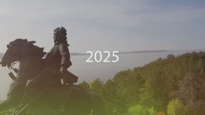 «Специальный репортаж» Тольятти - итоги 2025 года. 05.06.2026