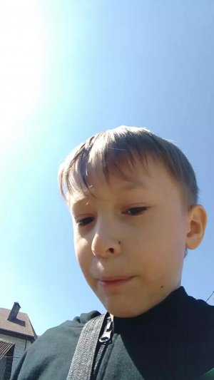 стрим