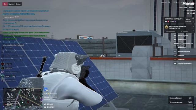 Grand Theft Auto V 2026.06.04 - 19.03.07.03.DVR смотреть онлайн