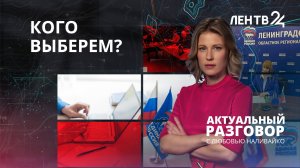 «Единая Россия» подвела итоги праймериз: какой конкурс на место и что ждать от лидеров?