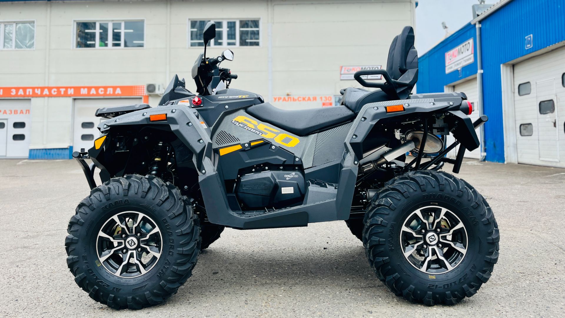 Снегоболотоход STELS ATV650 TE Карбон HD-72 серо-черный Черный 9005