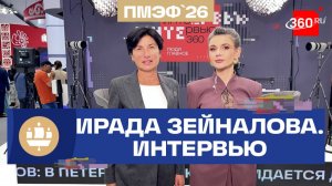 Москва переигрывает западную повестку в Африке через поиск уникальных подходов. Зейналова. Интервью