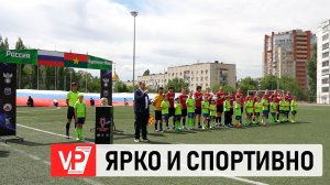 В ВОЛГОГРАДЕ СОСТОЯЛСЯ ТОВАРИЩЕСКИЙ МАТЧ БОЛЕЛЬЩИКОВ СБОРНЫХ РОССИИ И БУРКИНА-ФАСО