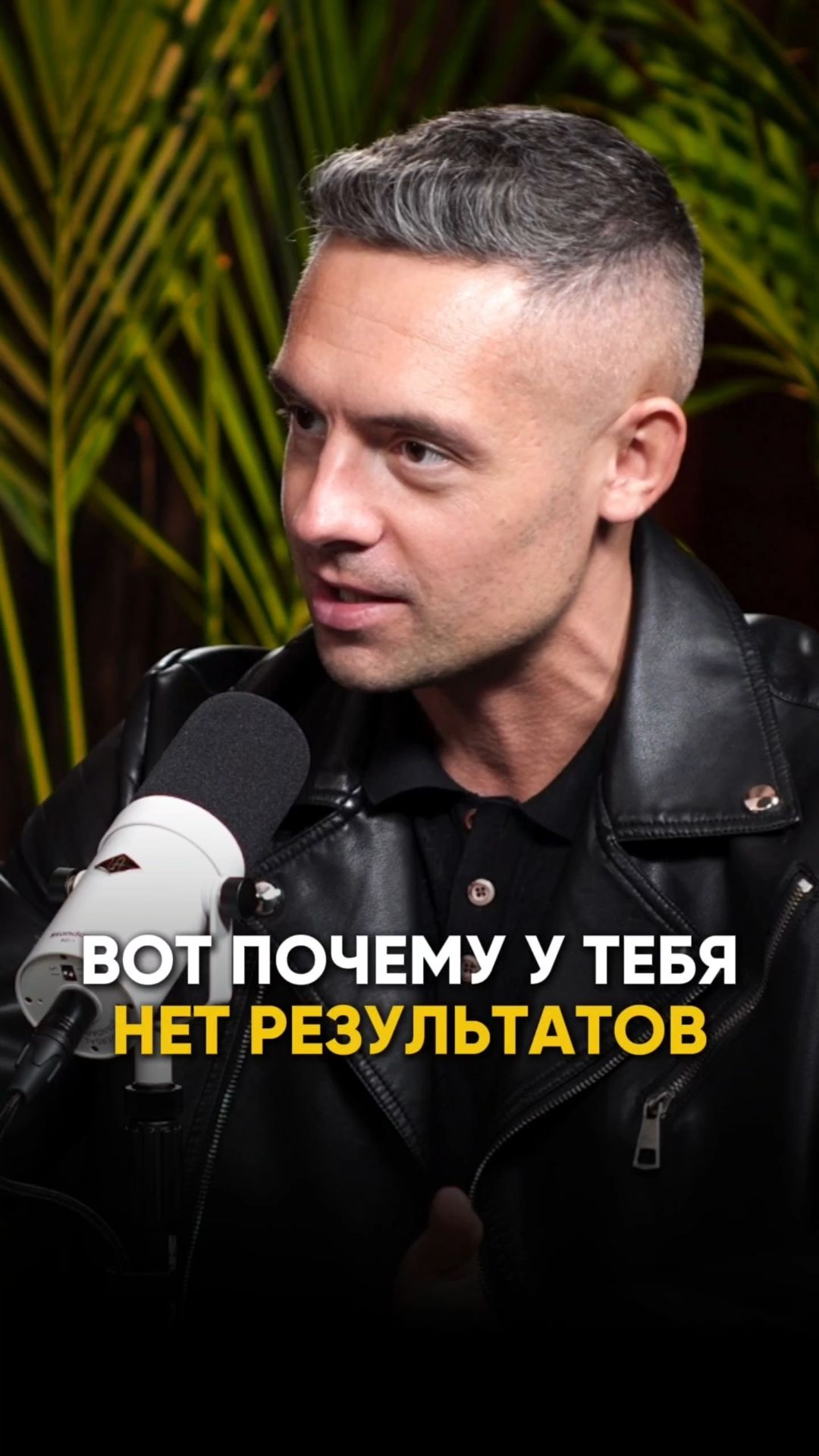 Вот почему у тебя нет результатов