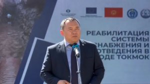 Водоснабжение города Токмок — что уже сделано