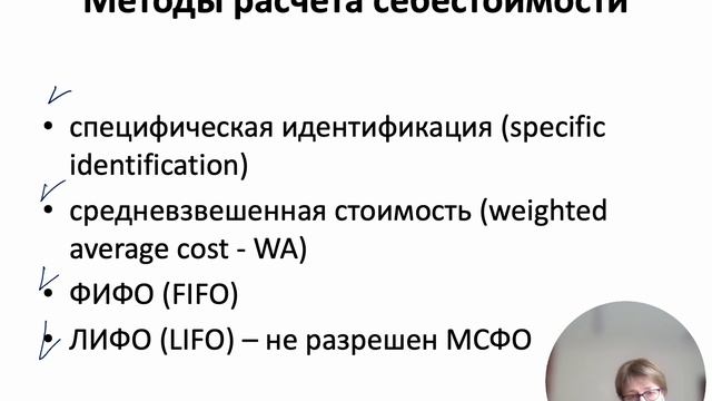 Тема 8 запись