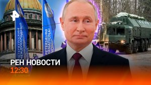 Новый российский софт / Студенты разнесли Брюссель / РЕН Новости 5.06, 12:30