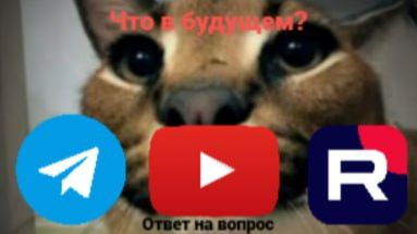 Возвращение... смотреть онлайн