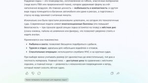 Надувные лодки - плюсы и минусы, а также веселая музыка на фоне