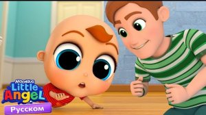 Наши Первые Шаги! Учимся Ходить  | Развивающие Мультики Для Детей | Little Angel Русский  🔗 ht
