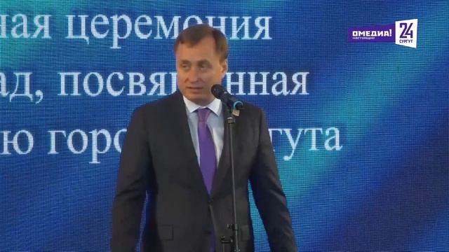 Новости. Сургут 24. 05.06.2026 смотреть онлайн