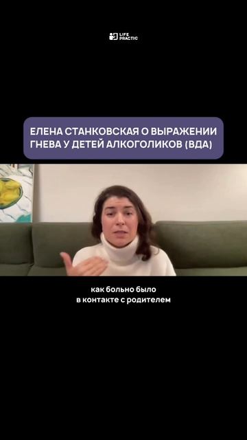 Почему детям алкоголиков так сложно выражать гнев? смотреть онлайн