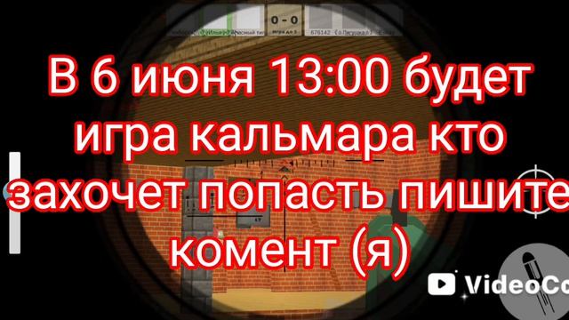 УРАААА смотреть онлайн