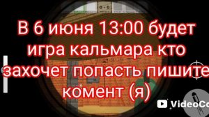 УРАААА