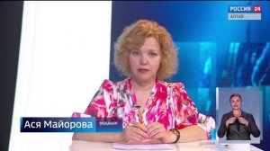 «Вести Алтай» за 5 июня 2026 года с сурдопереводом