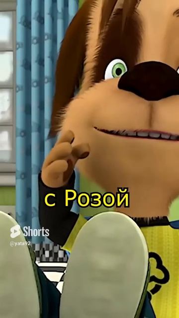 Барбоскины ии 6