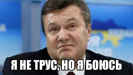 Президент Украины - барыга, ворюга и трус смотреть онлайн