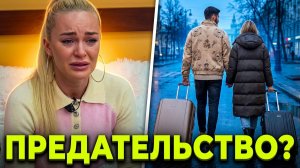 💕 Элина Рахимова в СЛЕЗАХ: Почему Никита Гуранда и Лясковец ПОКИНУЛИ Дом-2 навсегда? 😱
