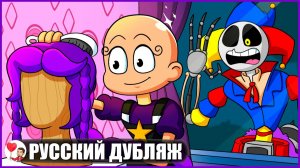 ПРОТОТИП УЗНАЛ СЕКРЕТ ЛИЛИ! (Poppy Playtime) - GameToons Анимация | fReelaN SHOW