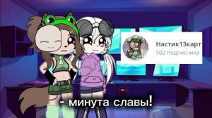 Ура 500 котиков!!!! Спасибо!!!!