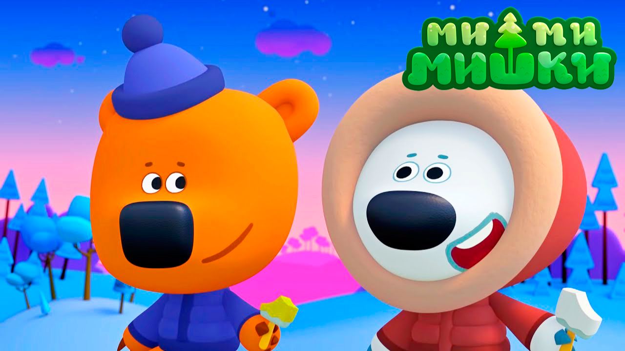 Ми-ми-Мишки мультфильм раскраска для детей \ Ми-ми-мишки мультик для малышей смотреть онлайн