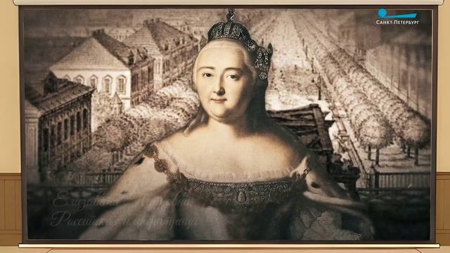 Петербургский калейдоскоп. Рождение Невского проспекта