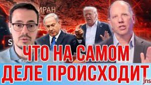 Революционная сделка США и Израиля война больше не будет прежней
