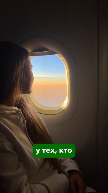 Кому принадлежат подлокотники в самолёте?