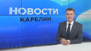 Новости Карелии с Егором Буяло | 05.06.2026
