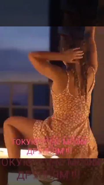 Какая СОЧНАЯ:)✓✓✓