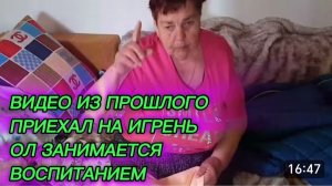САМВЕЛ АДАМЯН, ПО ПРОСЬБАМ ЗРИТЕЛЕЙ, ПРИЕХАЛ НА ИГРЕНЬ, ОЛ ЗАНИМАЕТСЯ ВОСПИТАНИЕМ.. 4 ГОДА НАЗАД..