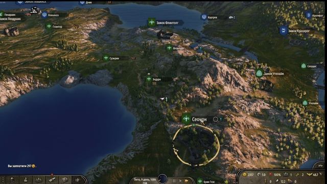 01. Mount & Blade II: Bannerlord смотреть онлайн