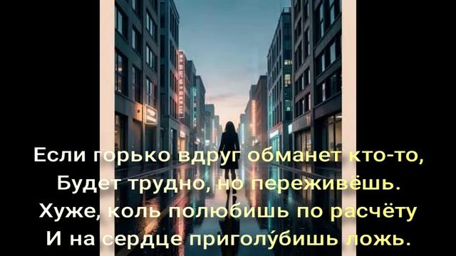 Наказ дочери