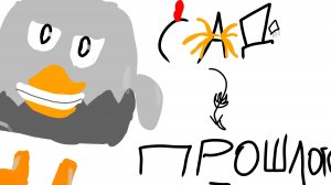 сад прошлого | (трейлер)