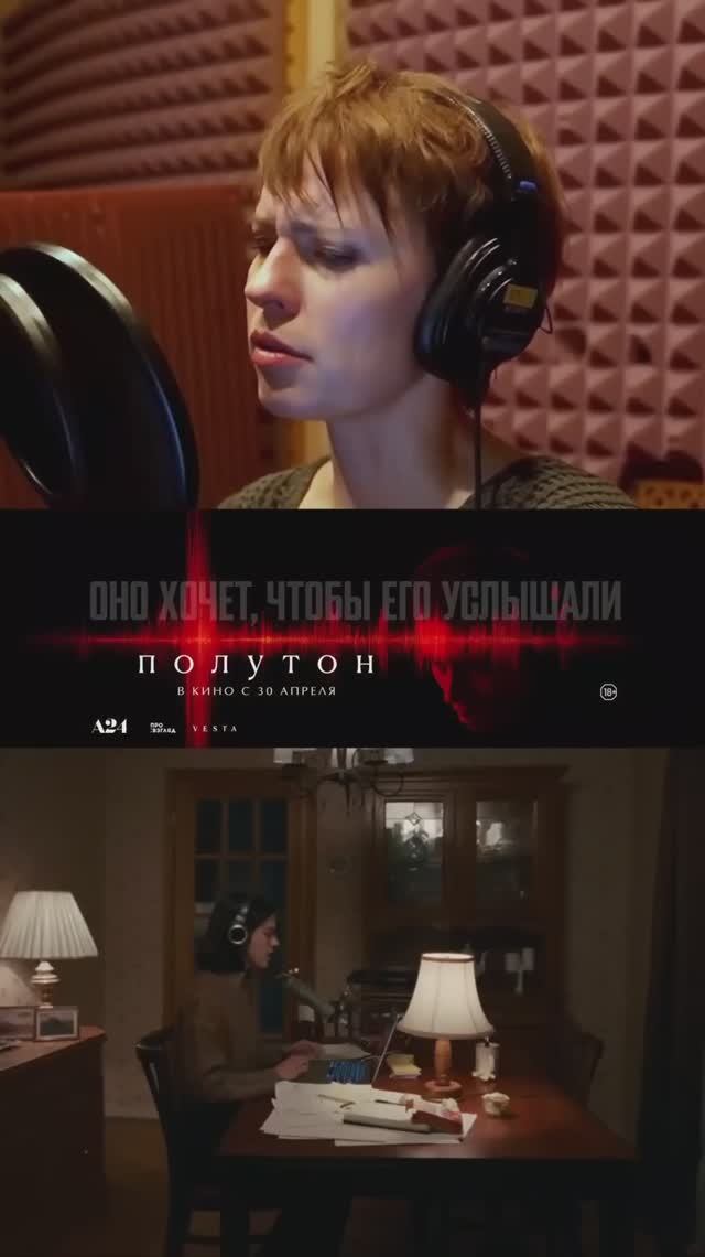 БЕСНОВАТАЯ ПРОКЛЯТЬЕ БЕРЕМЕННОЙ ➤ Татьяна Ермилова в озвучке фильма «ПОЛУТОН»