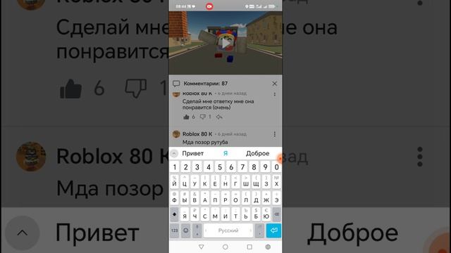 Обзор на позор я убил дебила смотреть онлайн