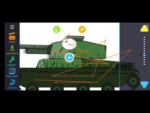Обучалка по анимации,#рм2#at2