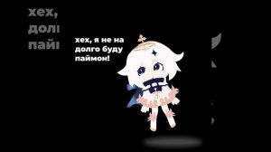 вот так!