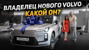 Новый Volvo XC70 | Портрет владельца | Кому подойдет Вольво XC70 2026 года?