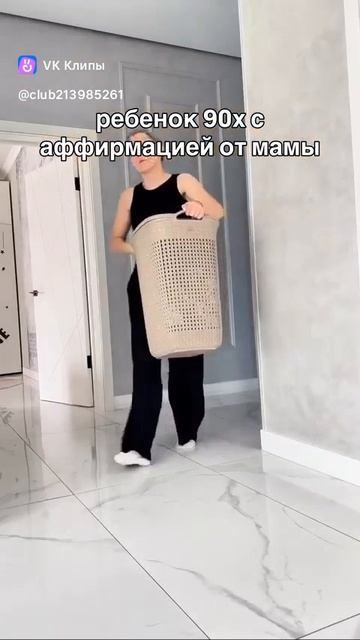 Аффирмация от мамы 🤣
